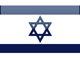 Country flag of Israel